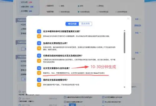 写论文的AI怎么选？实测12款写论文的AI软件深度测评，多个期刊论文AI生成工具效果对比