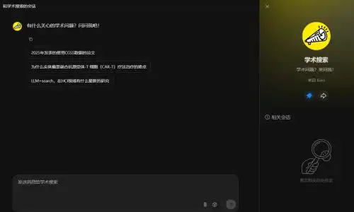 写论文的AI怎么选？实测12款写论文的AI软件深度测评，多个期刊论文AI生成工具效果对比