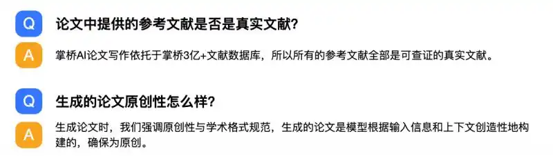 2025超火的AI论文工具怎么选？10款一键生成神器新鲜测评！