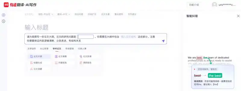 2025超火的AI论文工具怎么选？10款一键生成神器新鲜测评！
