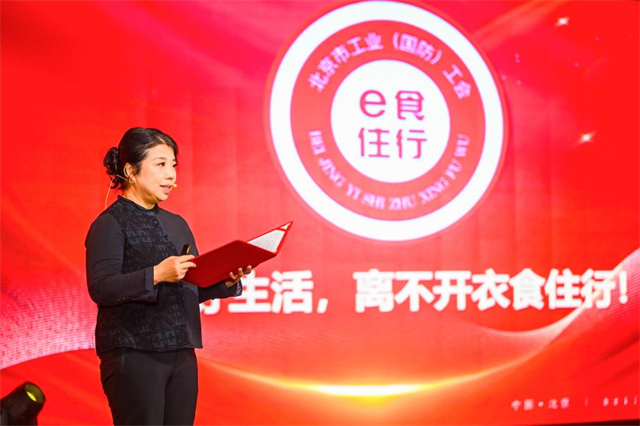 网聚职工正能量 争做中国好网民