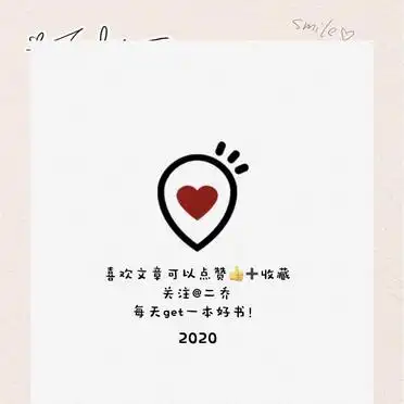 如何应对不可预知的未来：黑天鹅事件