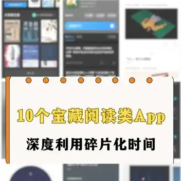 提升文学素养的10款必备App推荐