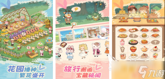 流行的朵拉游戏有哪些 2025不花钱的朵拉手机游戏分享大全