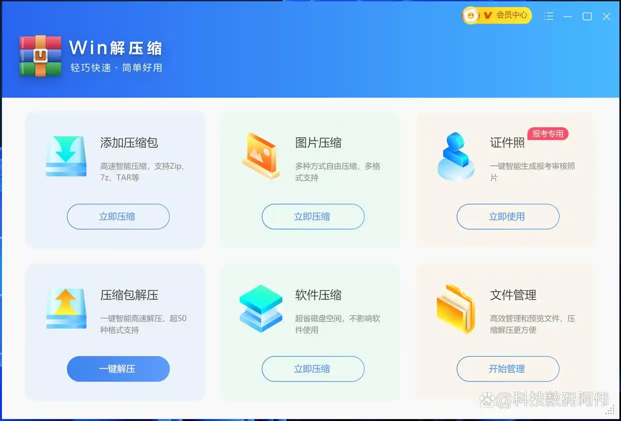 我裂开了！压缩包密码忘了怎么办？电脑大神私藏的“暴力”破解法，亲测有效！