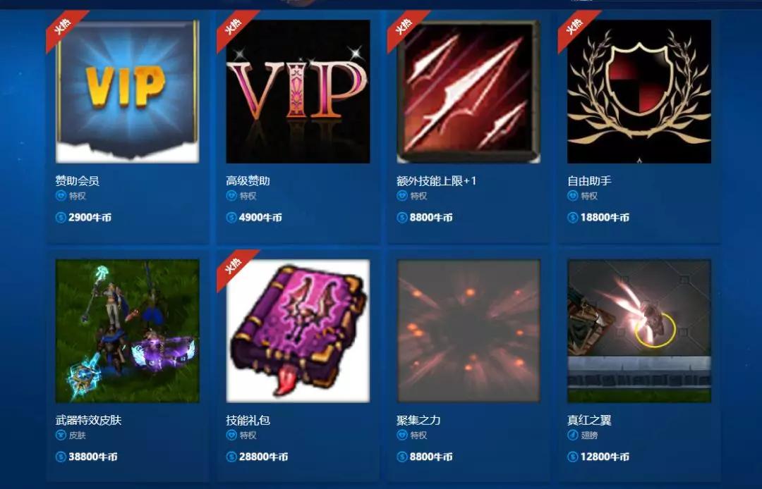 《魔兽争霸3:重制版》还是17年前那个伟大的游戏吗？