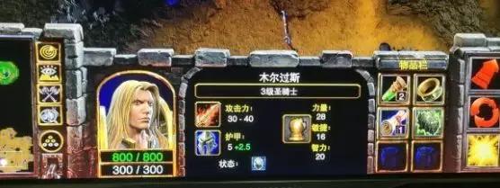 《魔兽争霸3:重制版》还是17年前那个伟大的游戏吗？