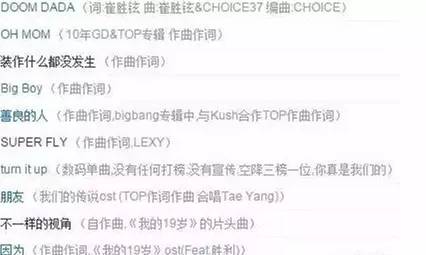 崔胜贤传与GD同性恋,神经发作,会撩妹为何单身