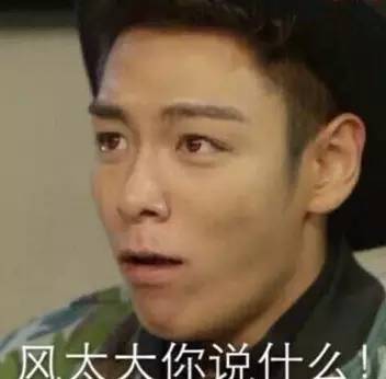 崔胜贤传与GD同性恋,神经发作,会撩妹为何单身