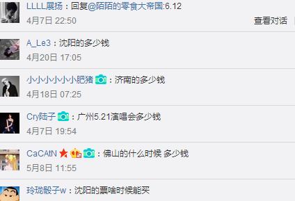 崔胜贤传与GD同性恋,神经发作,会撩妹为何单身