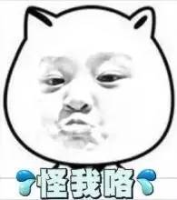 崔胜贤传与GD同性恋,神经发作,会撩妹为何单身