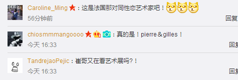 崔胜贤传与GD同性恋,神经发作,会撩妹为何单身