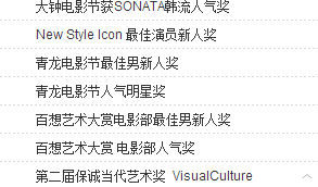 崔胜贤传与GD同性恋,神经发作,会撩妹为何单身