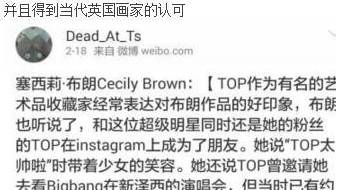 崔胜贤传与GD同性恋,神经发作,会撩妹为何单身