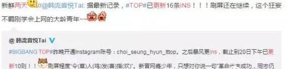 崔胜贤传与GD同性恋,神经发作,会撩妹为何单身