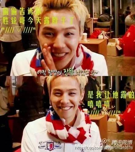 崔胜贤传与GD同性恋,神经发作,会撩妹为何单身