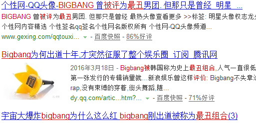 崔胜贤传与GD同性恋,神经发作,会撩妹为何单身