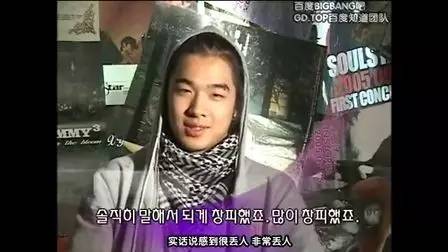 崔胜贤传与GD同性恋,神经发作,会撩妹为何单身