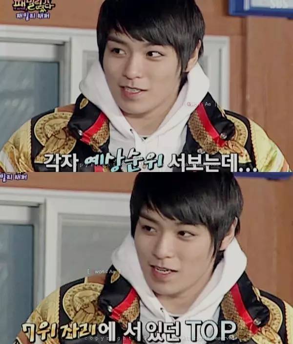 崔胜贤传与GD同性恋,神经发作,会撩妹为何单身