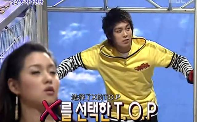 崔胜贤传与GD同性恋,神经发作,会撩妹为何单身