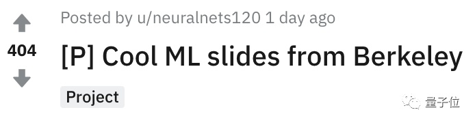 Reddit大热，伯克利PPT带你丝滑入门机器学习：知识点全面覆盖，笔记可搭配食用