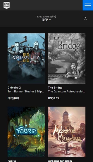 epic games版本大全