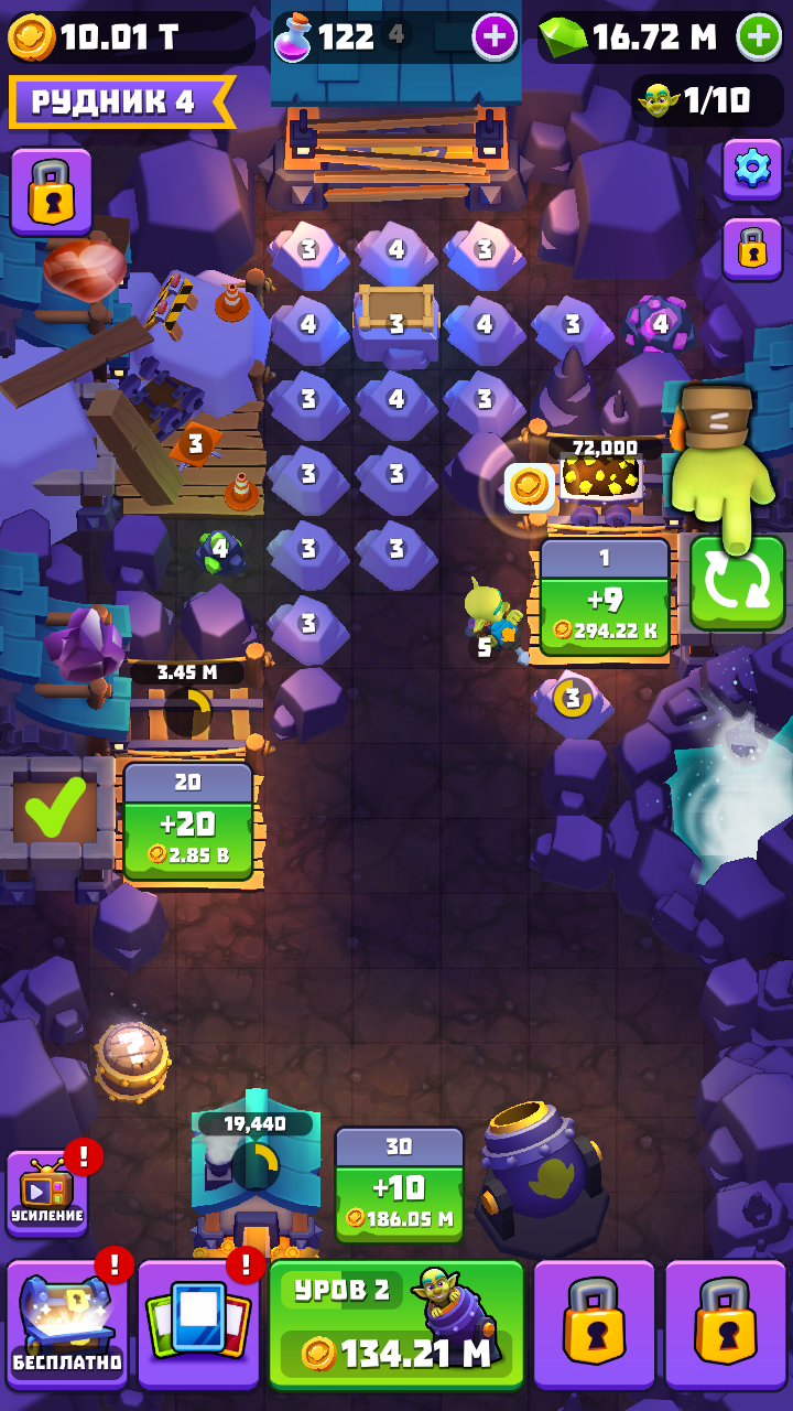 哥布林矿工游戏 v1.46.1