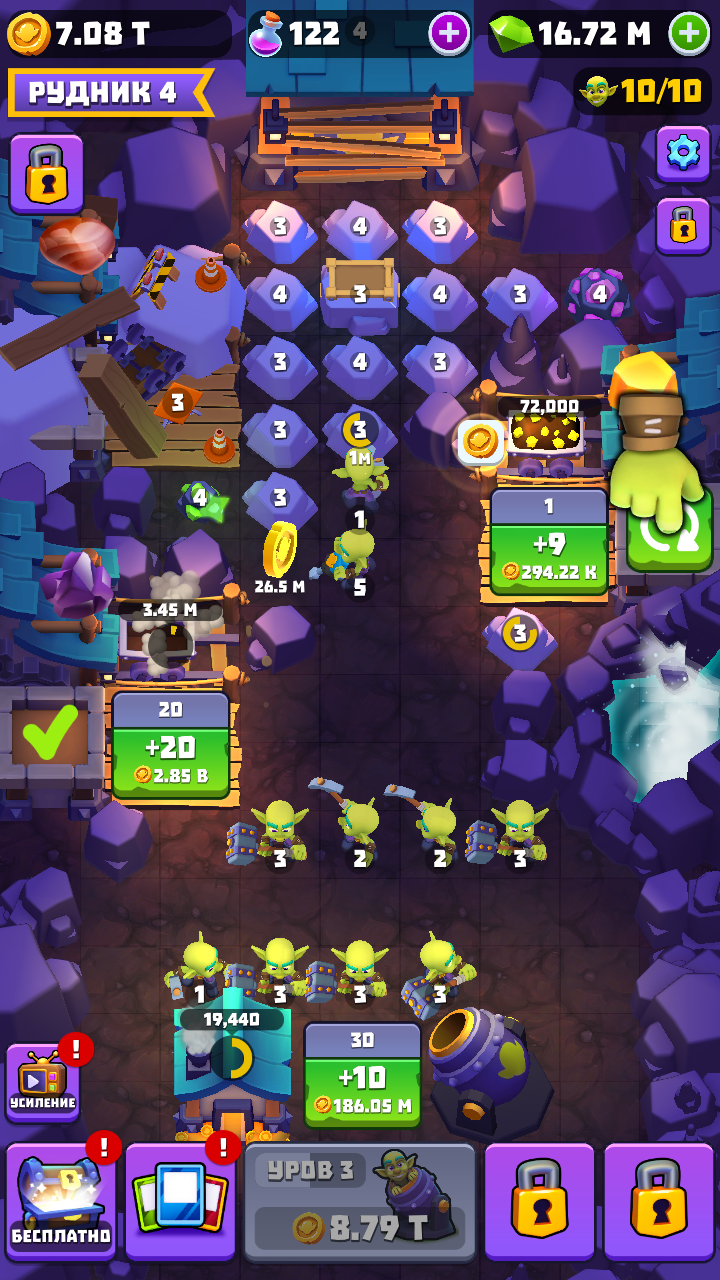 哥布林矿工游戏 v1.46.1