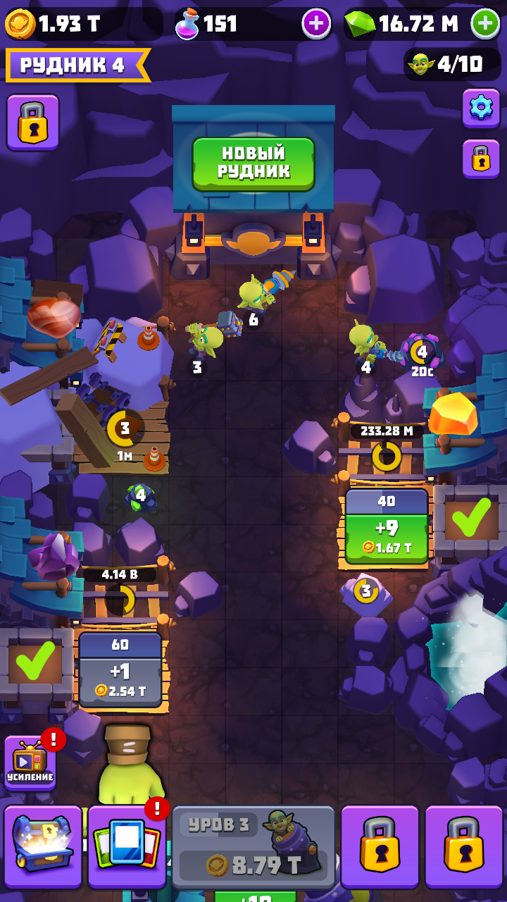 哥布林矿工游戏 v1.46.1