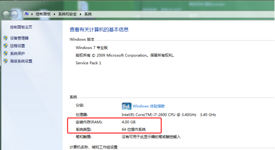 VPN系统使用方式及常见问题说明