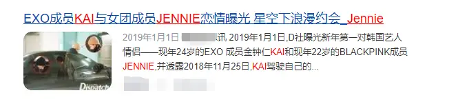 权志龙恋情曝光，女友是小他7岁的小师妹！