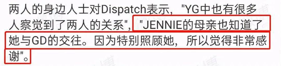 权志龙恋情曝光，女友是小他7岁的小师妹！