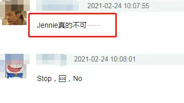 权志龙恋情曝光，女友是小他7岁的小师妹！