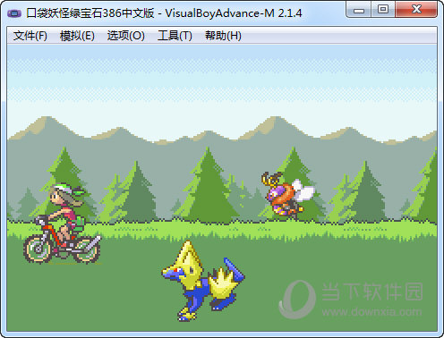 VisualBoyAdvance(GBA模拟器) V2.1.4 官方版