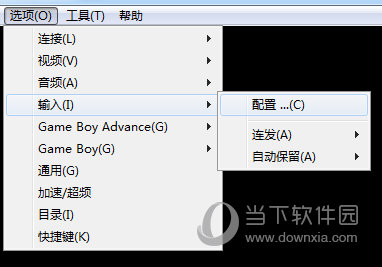 VisualBoyAdvance(GBA模拟器) V2.1.4 官方版