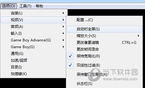 VisualBoyAdvance(GBA模拟器) V2.1.4 官方版