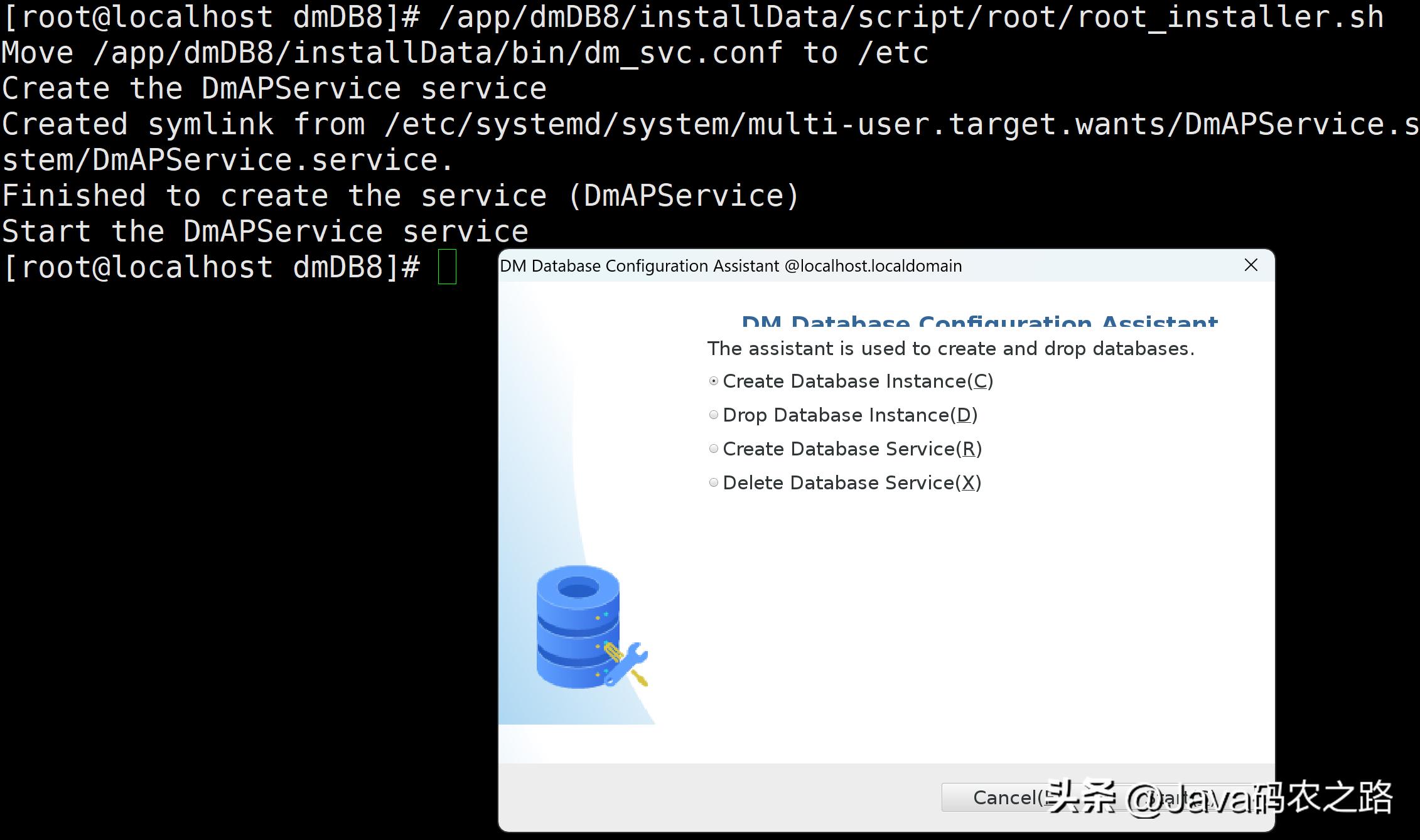 全网最详细达梦数据库安装使用教程