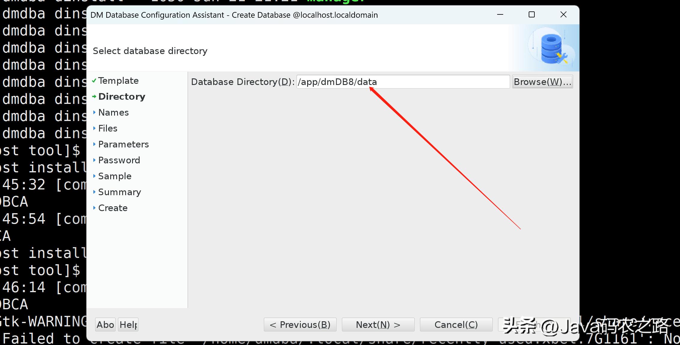 全网最详细达梦数据库安装使用教程