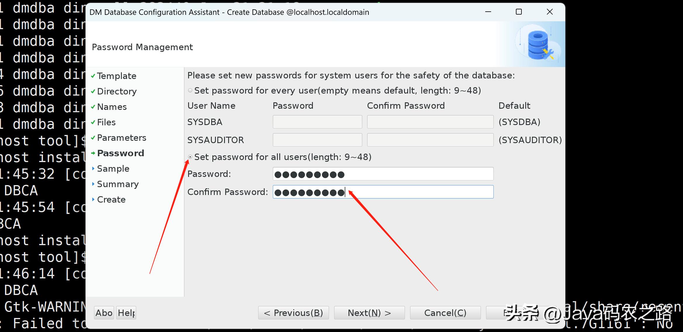 全网最详细达梦数据库安装使用教程