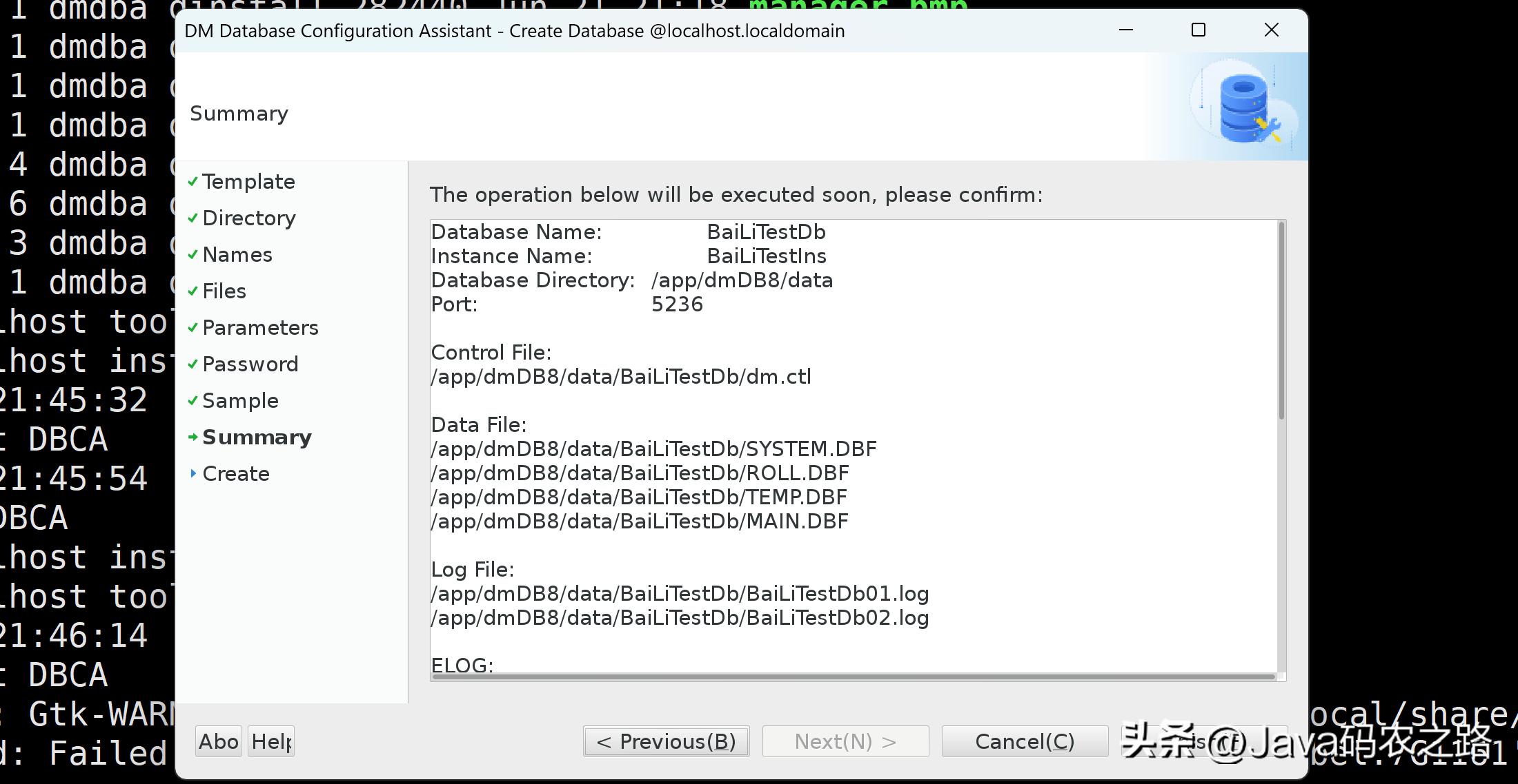 全网最详细达梦数据库安装使用教程