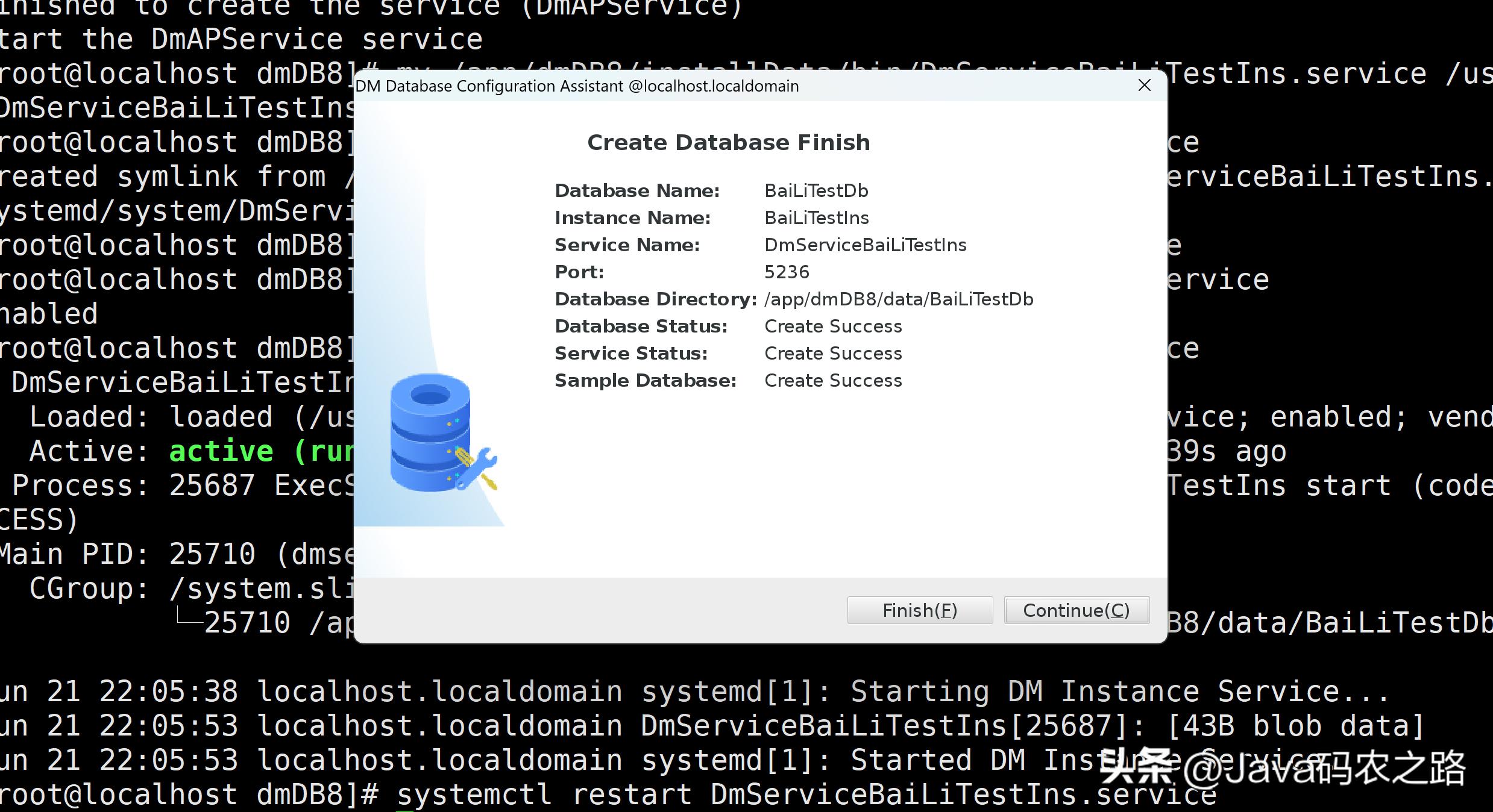 全网最详细达梦数据库安装使用教程