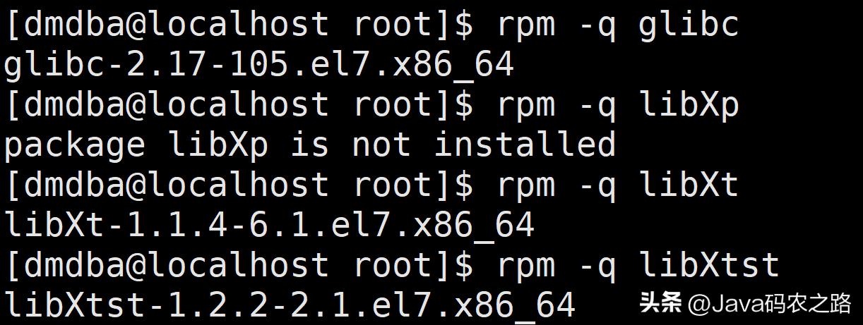 全网最详细达梦数据库安装使用教程