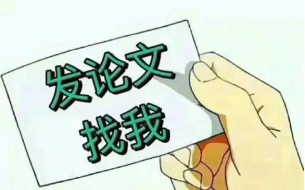 论文自己写，代笔骗子多！