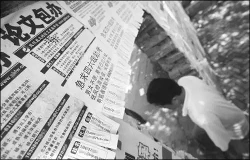 内部人揭秘论文代写内幕，千万别让你的老师看到