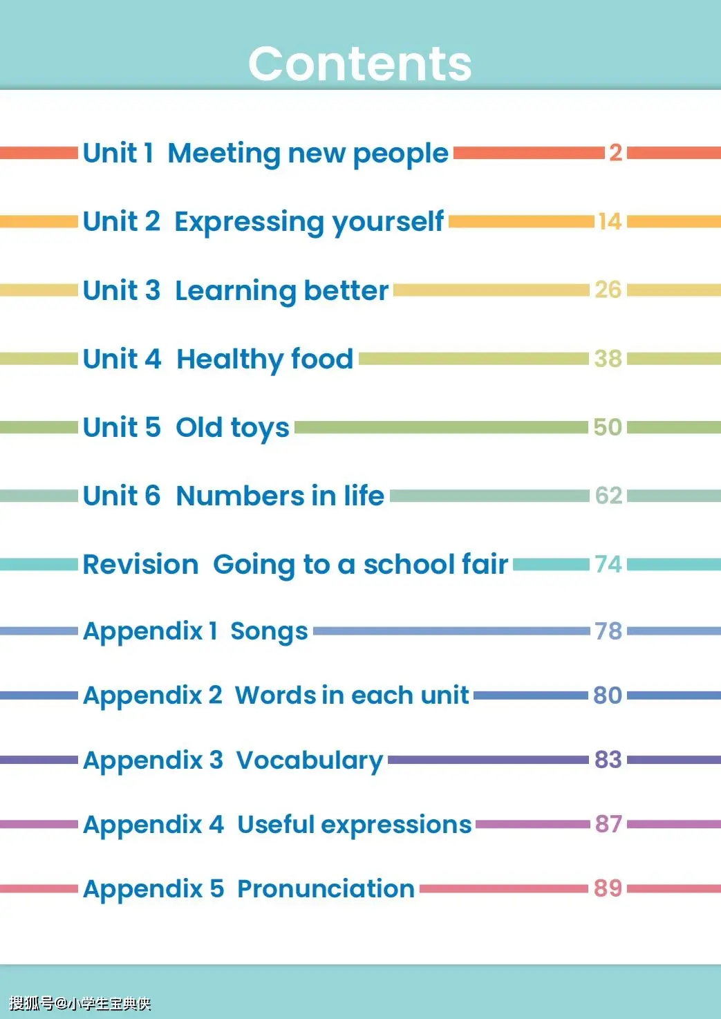 26春人教版三下英语电子版教材（电子版可打印）