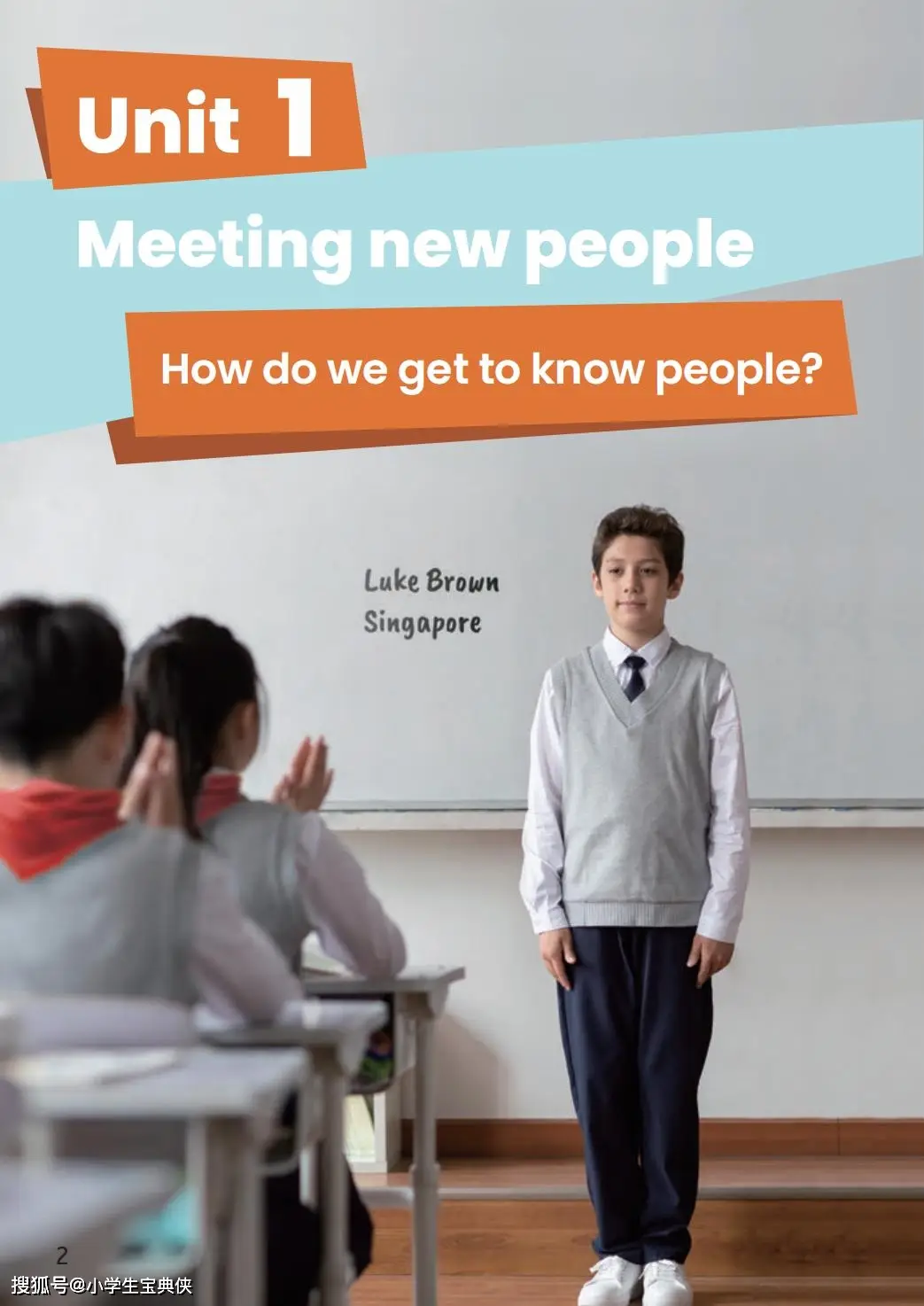 26春人教版三下英语电子版教材（电子版可打印）