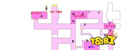 超级弹丸论破2第四章全收集地图