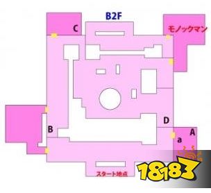 超级弹丸论破2第四章全收集地图