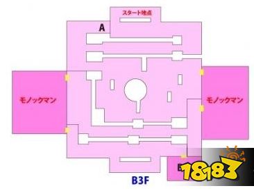 超级弹丸论破2第四章全收集地图