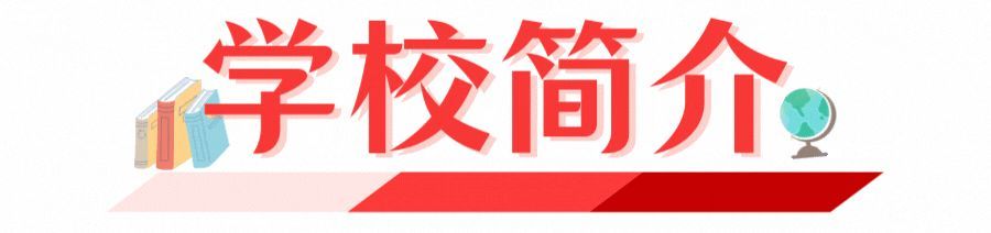 【资讯】2022上海市商业学校招生啦！——创意设计类专业群介绍